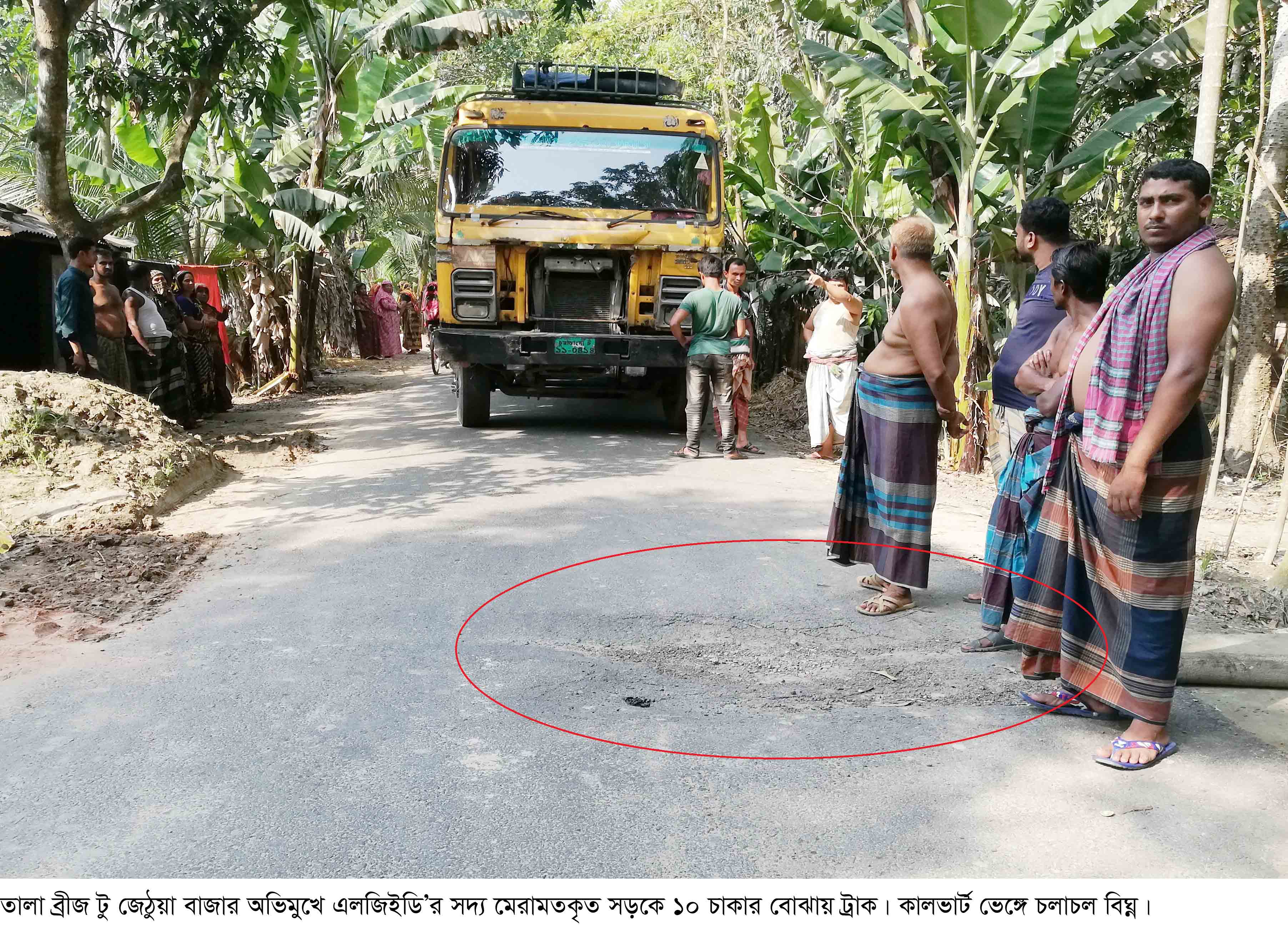 তালায় এলজিইডি’র নির্মিত গ্রামীন সড়কে ১০ চাকার ট্রাক : জনদুর্ভোগ চরমে