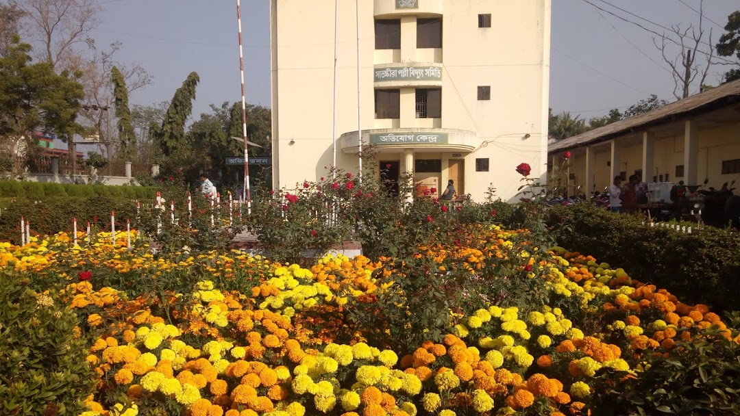 পবিত্র রমজান- ২০১৯ উপলক্ষ্যে সাতক্ষীরা পল্লী বিদ্যুৎ সমিতির বিশেষ সেবা চালু: গ্রাহক সেবা পাবে অভিযোগ প্রাপ্তির ৫ মিনিটের মধ্যে