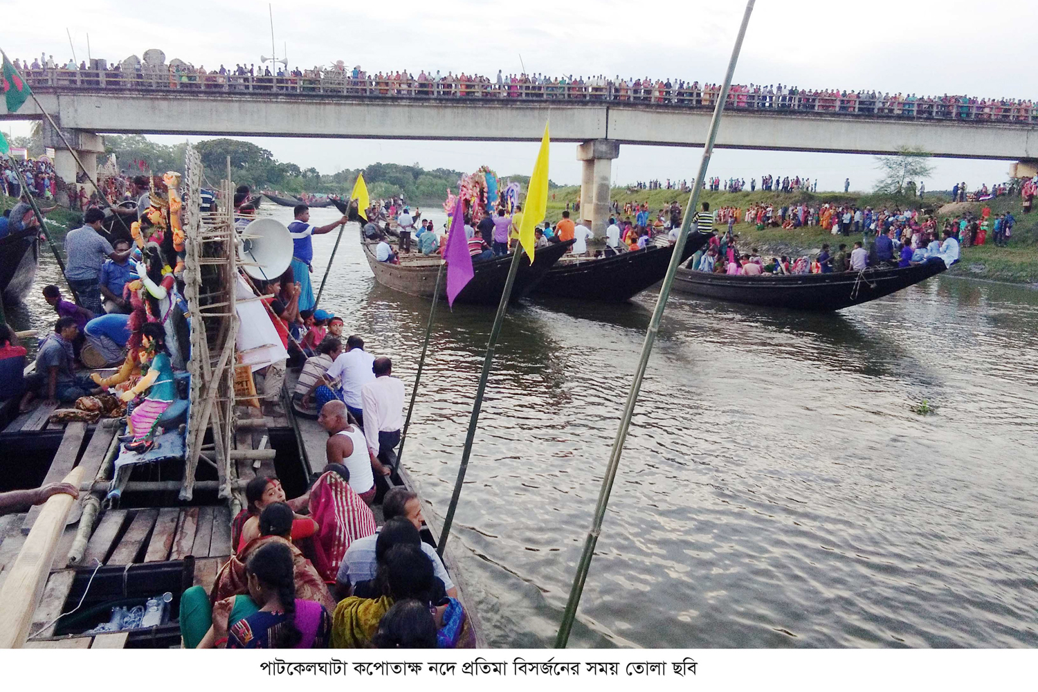 কপোতাক্ষ নদে প্রতিমা বিসর্জনের মধ্য দিয়ে দূর্গোৎসবের পরিসমাপ্তি