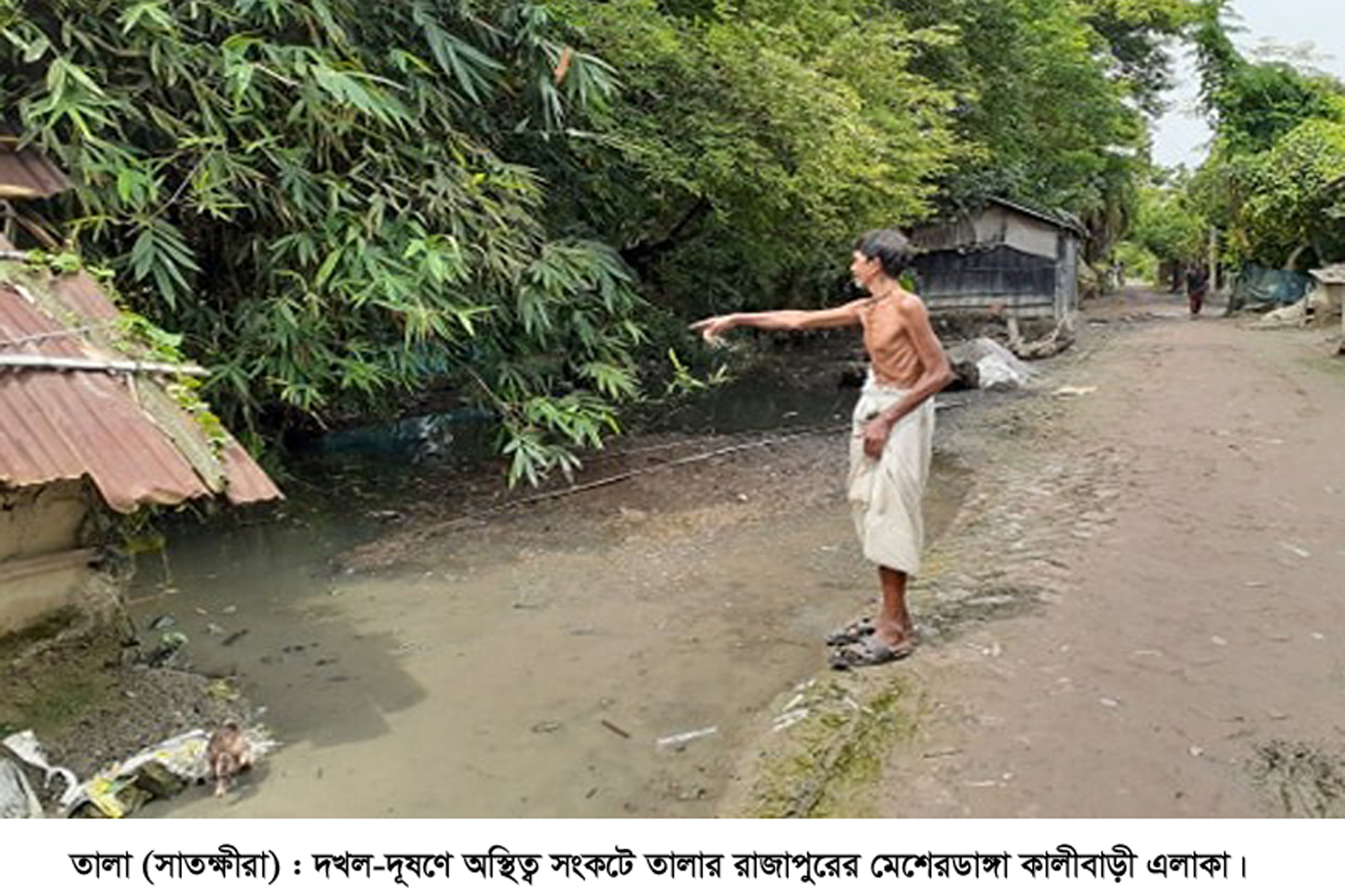 তালার রাজাপুরের মেশেরডাঙ্গা কালীবাড়ী এলাকায় বর্ষার পানিতে নিষ্কাশন বন্ধ হয়ে জলাবদ্ধতা