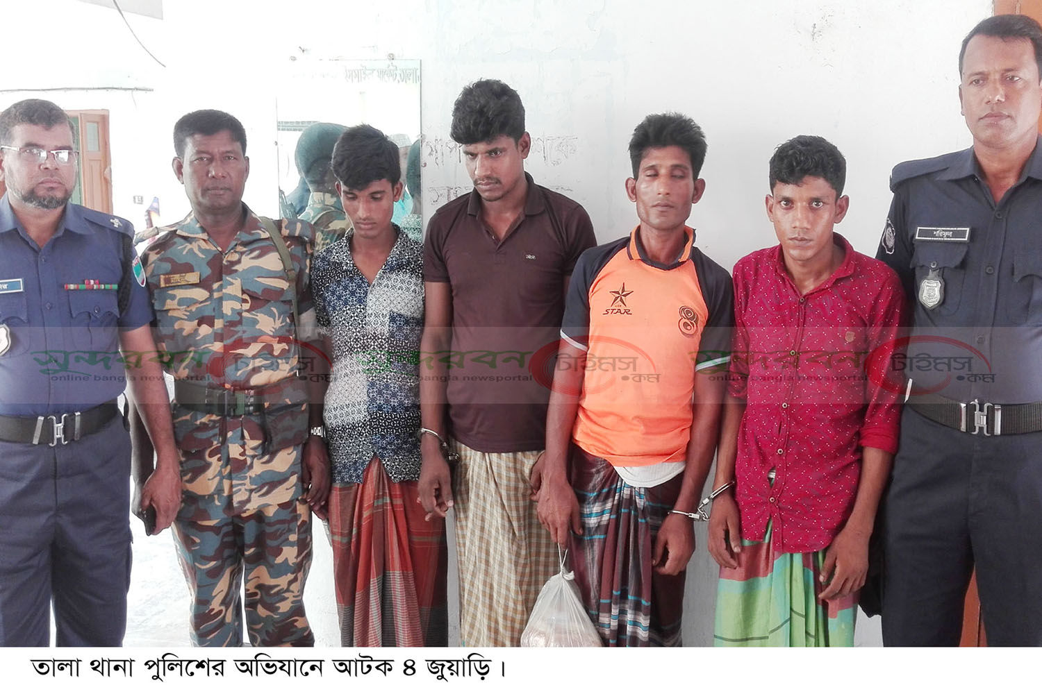 তালায় নগদ টাকাসহ ৪ জুয়াড়ী আটক