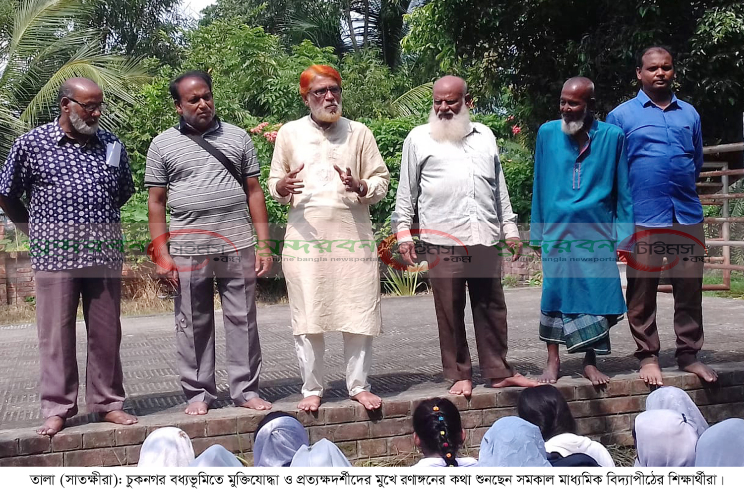 তালায় মুক্তিযোদ্ধার মুখে রণাঙ্গনের কথা শুনলো শিক্ষার্থীরা