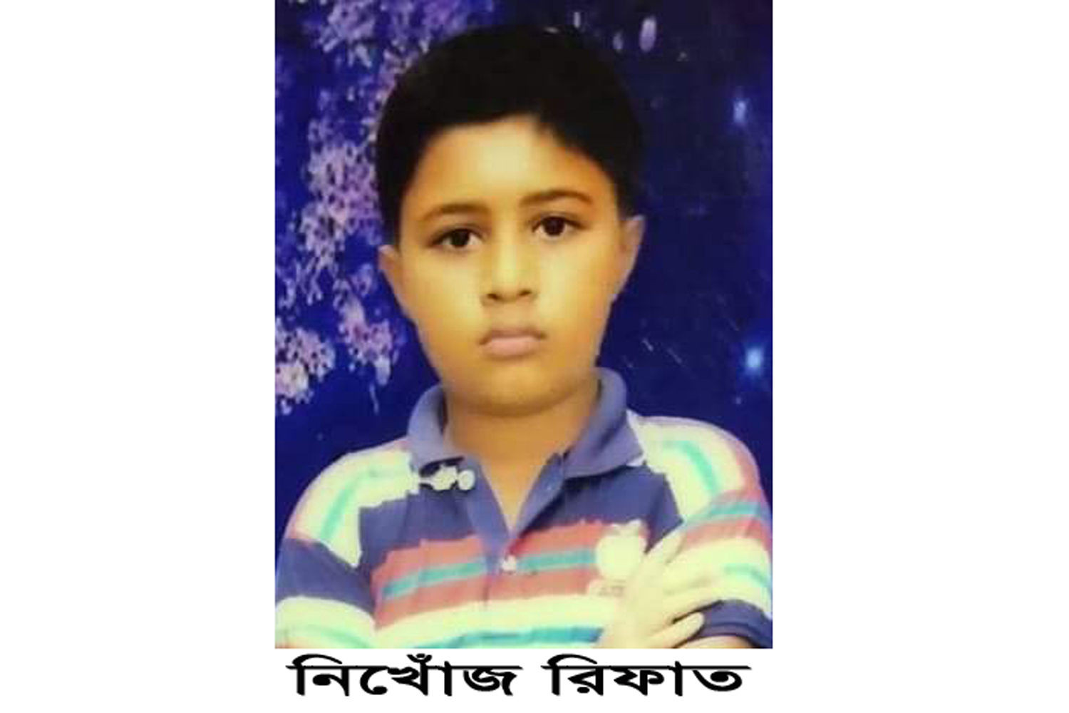 তালায় রিফাত নিখোঁজ, ১২ দিনেও সন্ধান মেলেনি, হতাশ পরিবার