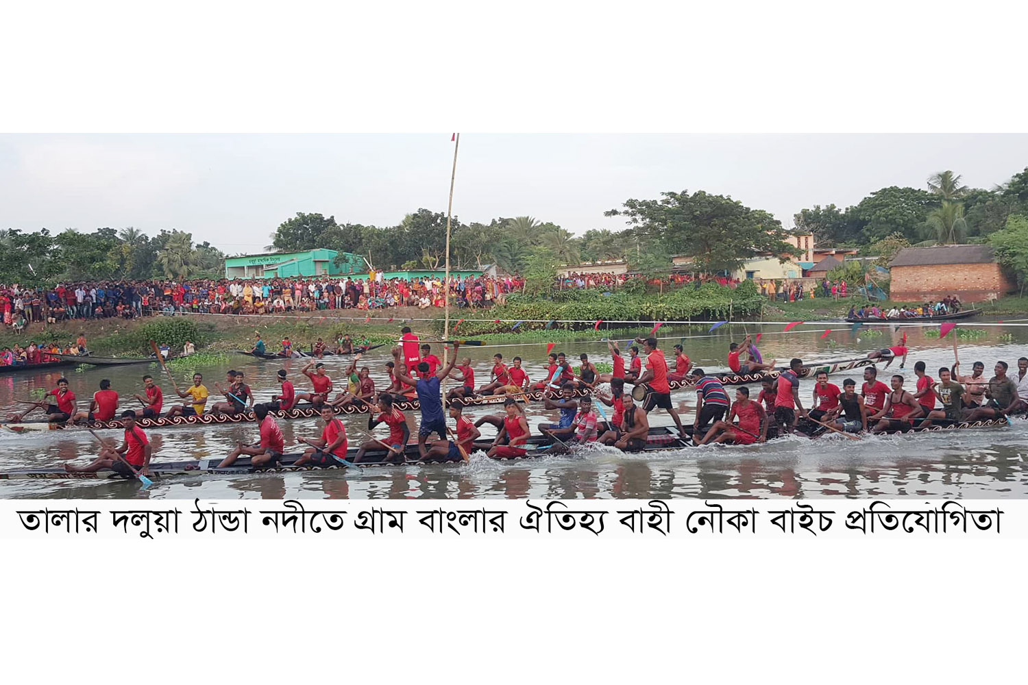 বাংলাদেশ সাম্প্রদায়িক সম্প্রিতির দেশ: ইঞ্জিনিয়ার শেখ মুজিবুর রহমান