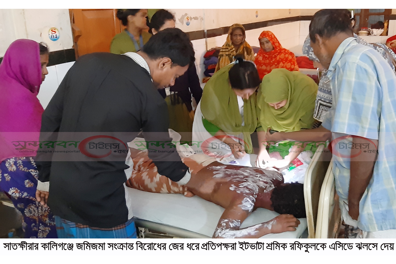 কালিগঞ্জে জমিজমা সংক্রান্ত বিরোধে এক যবুক এসিডদ্বগ্ধ