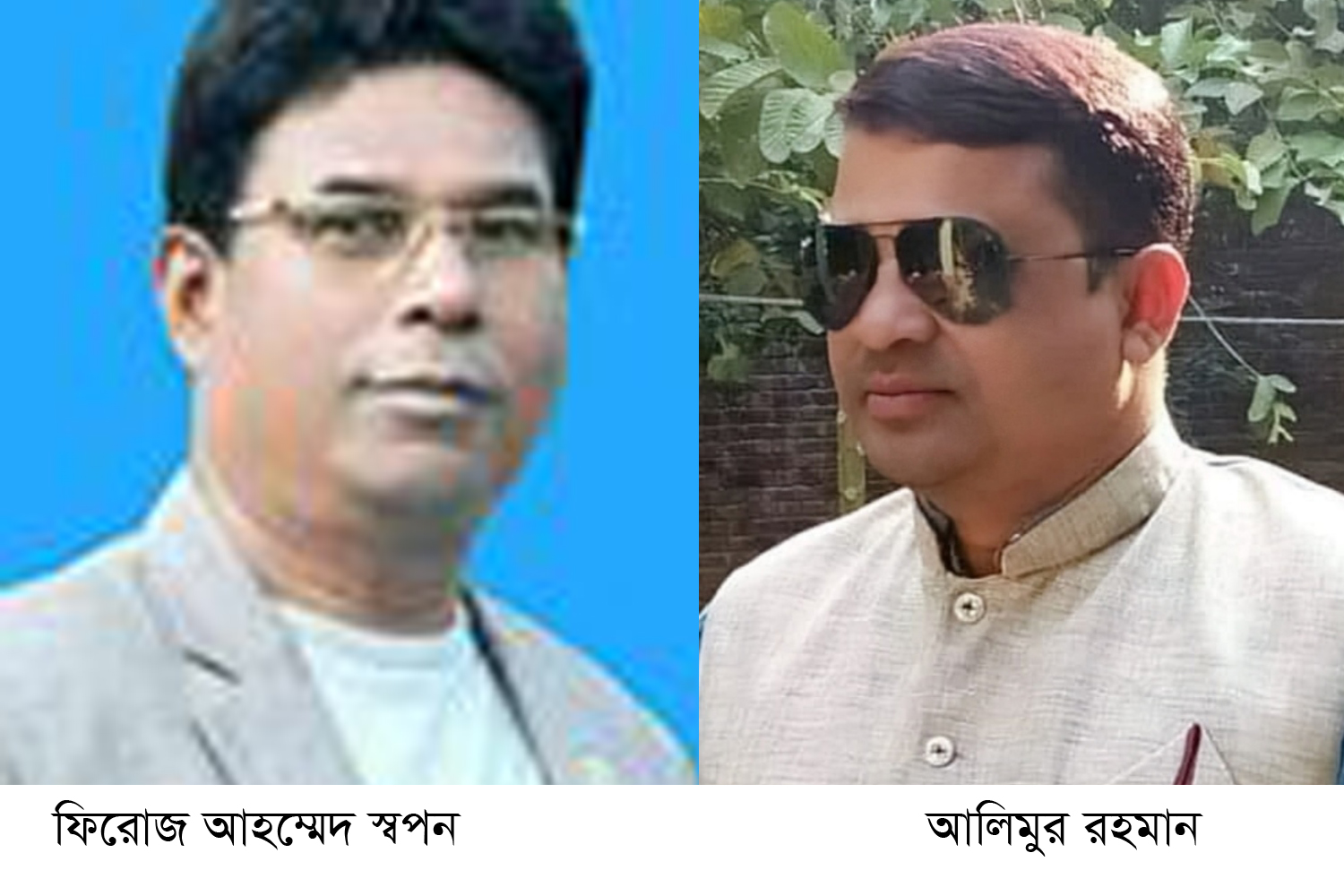 কলারোয়া আ’লীগের ত্রি-বার্ষিক সম্মেলন: সভাপতি স্বপন, সম্পাদক আলিমুর