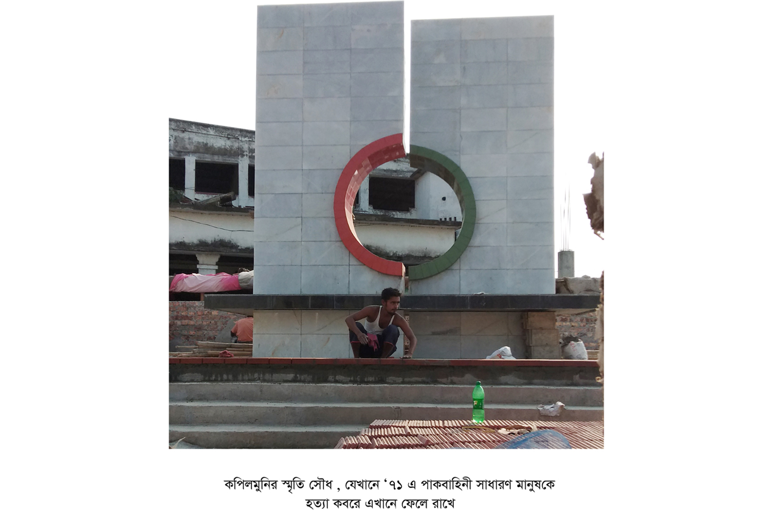 ৯ ডিসেম্বর কপিলমুনি মুক্ত দিবস