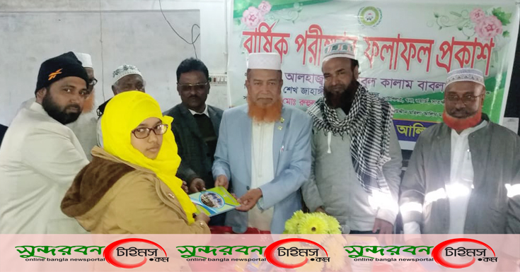 জেএসসিতে এবারও জেলার শীর্ষে সাতক্ষীরা সরকারি বালিকা উচ্চ বিদ্যালয়