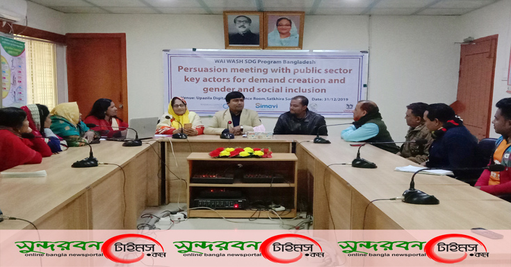 উত্তরণের আয়োজনে উদ্বুদ্ধকরণ সভা অনুষ্ঠিত