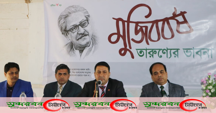 অপশক্তিকে পরজিত করে সামনে এগিয়ে যাওয়ার আহবান সাতক্ষীরা জেলা প্রশাসকের