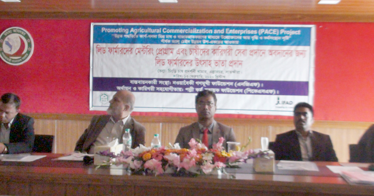 সাতক্ষীরায় মৎস্য চাষীদের কারিগরী সেবা প্রদান শীর্ষক কর্মশালা অনুষ্ঠিত