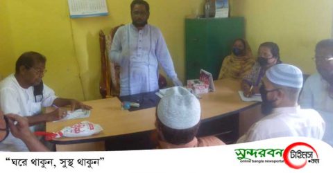 পাটকেলঘাটা সরুলিয়া ইউনিয়ন পরিষদে ওয়ার্ড ভিত্তিক ত্রান মনিটরিং কমিটি গঠন