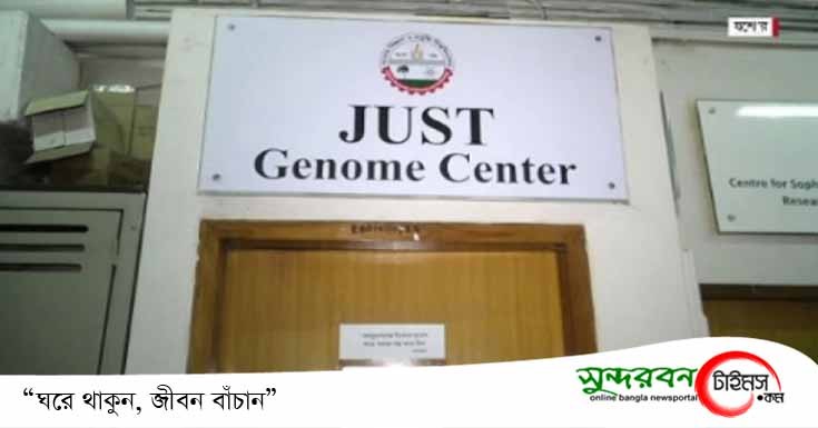 যশোর জেলায় এক দিনেই করোনায় পজিটিভ শনাক্ত ১৭ ব্যক্তি