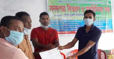 পাটকেলঘাটা যুবক্রীড়া ক্লাবের উদ্যোগে প্রশিক্ষনার্থীদের সনদপত্র বিতরণ