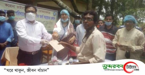 পাটকেলঘাটায় জেলা পরিষদের অর্থায়নে গরীব অসহায় মানুষের মাঝে নগদ অর্থ প্রদান