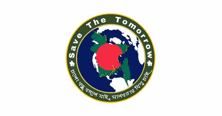 “সেভ দ্য টুমোরো” ফাউন্ডেশন সাতক্ষীরা জেলা শাখার কমিটি ঘোষণা 