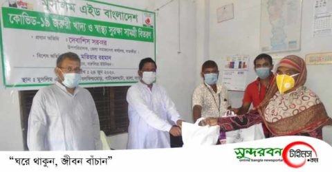 তালায় মুসলিম এইড এর উদ্যোগে জরুরী খাদ্য ও স্বাস্থ্য সুরক্ষা সামগ্রী বিতরণ
