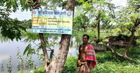 তালায় মৎস্য অফিসারের বিরুদ্ধে প্রকল্পের টাকা আত্মসাতের অভিযোগ