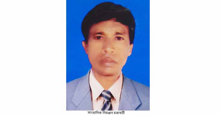 সাংবাদিক নিরঞ্জন চক্রবর্তীর অসুস্থ্যতায় রাজগঞ্জ প্রেসক্লাবের সুস্থতা কামনা