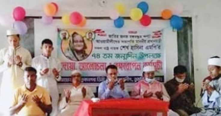 প্রধানমন্ত্রী শেখ হাসিনার জন্মদিনে দোয়া