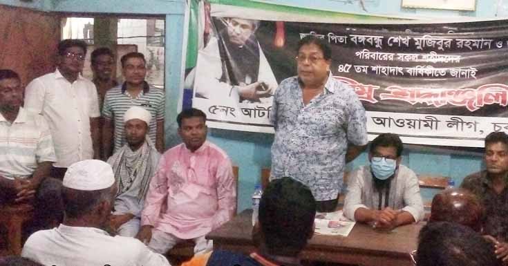 চুকনগরে প্রধানমন্ত্রী শেখ হাসিনার জন্মদিন পালন