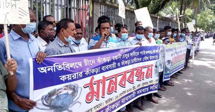 চীনে কাঁকড়া রপ্তানির দাবীতে পাইকগাছায় মানববন্ধন, প্রধানমন্ত্রীর হস্তক্ষেপ কামনা