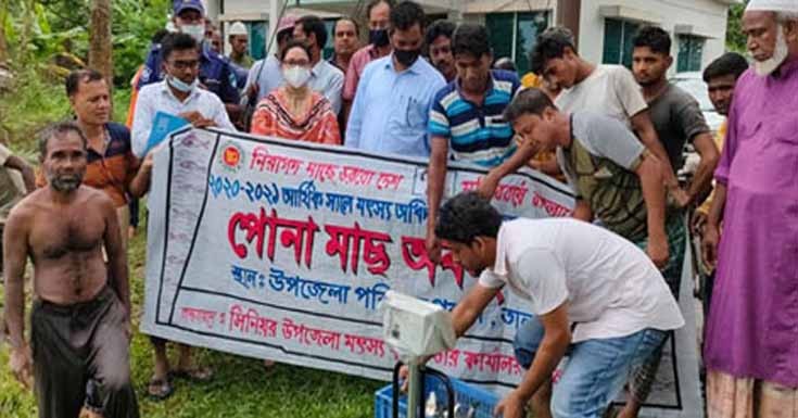 তালায় উপজেলা মৎস্য অধিদপ্তরের উদ্যোগে ১২টি জলাশয়ে মাছের পোনা অবমুক্ত