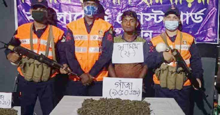 মোংলায় কোষ্টগার্ডের অভিযানে গাঁজা সহ মাদক ব্যবসায়ী আটক