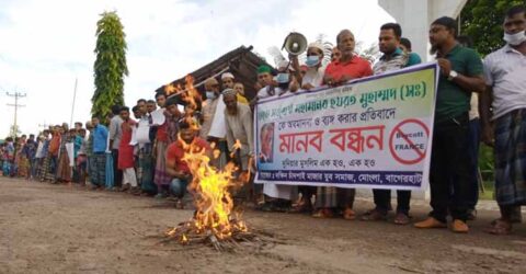 মহানবী হযরত মুহাম্মদ (সাঃ) কে নিয়ে ব্যঙ্গচিত্র প্রকাশের প্রতিবাদে মোংলায় মানববন্ধন