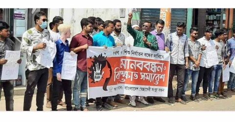 ধর্ষণ, শিশু নির্যাতন বন্ধসহ অপরাধীদের ফাঁসির দাবীতে মণিরামপুরে মানববন্ধন