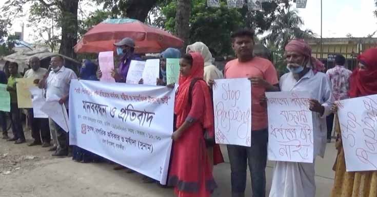 ধর্ষন ও যৌন নিপীড়নের প্রতিবাদে সাতক্ষীরায় মানববন্ধন কর্মসুচি পালিত
