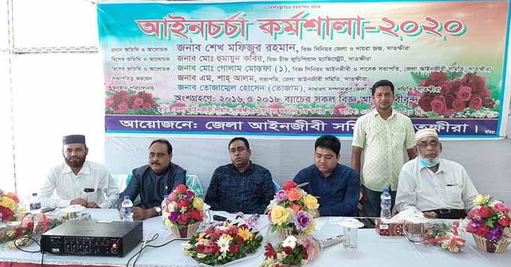 পেশাগত সাফল্য ধরে রাখতেই নিজেকে সৎ হতে হবে: জেলা জজ শেখ মফিজুর রহমান