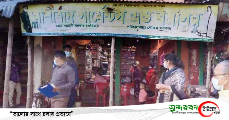 আশাশুনিতে মাস্ক পরিধান নিশ্চিত করতে ভ্রাম্যমাণ আদালতে জরিমানা আদায়