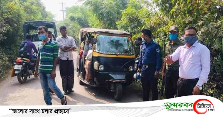 আশাশুনিতে ভ্রাম্যমাণ আদালতে জরিমানা