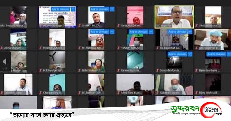 বাগেরহাটে করোনার দ্বিতীয় ঢেউ সামাল দিতে জেলা প্রশাসনের ভার্চুয়াল সভা