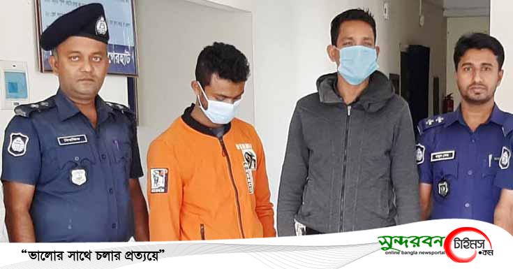 মোংলায় ধর্ষনের শিকার খাগড়াছড়ি এলাকার ১ কিশোরী, দুই ধর্ষক আটক