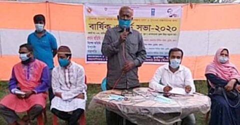 আঁঠারমাইলের মাগুরাঘোনা ইউনিয়নের ৩নং ওয়ার্ডে উন্মুক্ত ওয়ার্ড সভা অনুষ্ঠিত