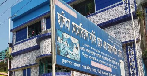 চুকনগরে ভুল চিকিৎসায় মৃত নবজাতকের লাশ কবর থেকে তুলে পোস্ট মর্টেমের নির্দেশ
