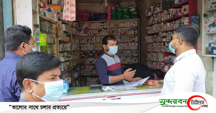 পাইকগাছায় ৫ ঔষধ ব্যবসায়ী ও ২ জনকে জরিমানা