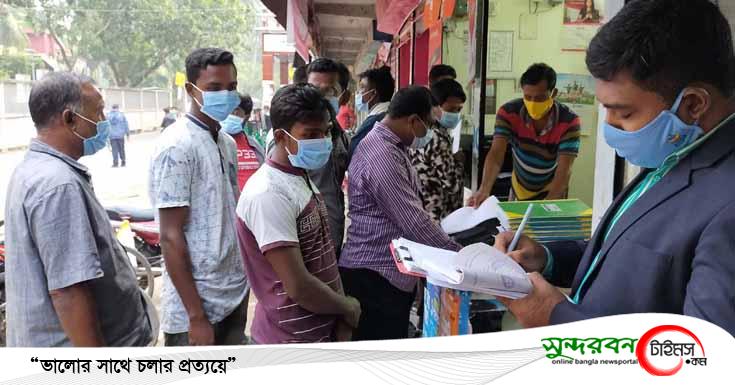 পাইকগাছায় মাস্ক ব্যবহার না করায় ২৫ ব্যক্তিকে অর্থদন্ড, আটক-৩