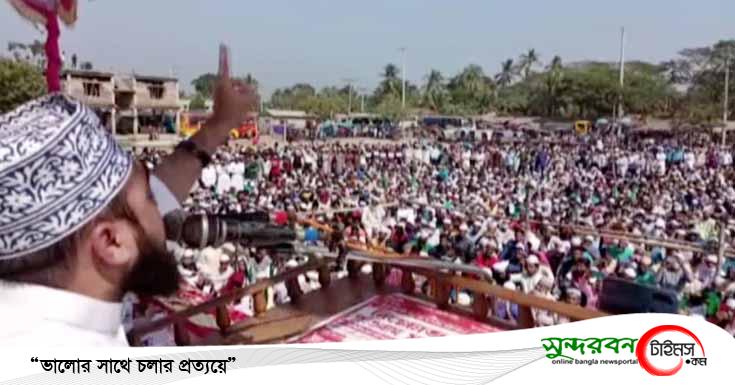 মুহাম্মদ(সা:) কে নিয়ে ব্যঙ্গচিত্র প্রদর্শন করার প্রতিবাদে সাতক্ষীরায় বিক্ষোভ