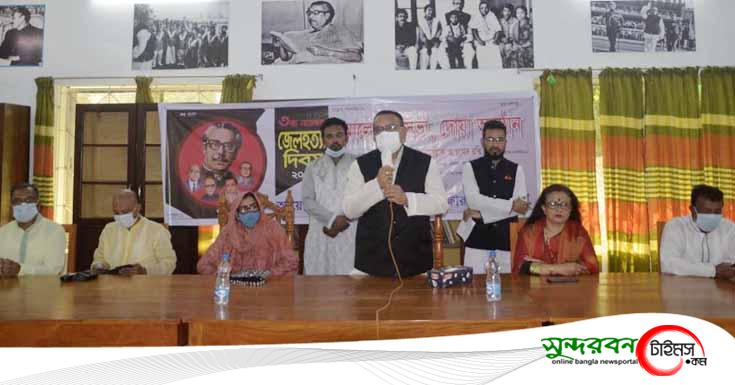 সাতক্ষীরায় জেল হত্যা দিবস উপলক্ষ্যে আলোচনা সভা ও দোয়া অনুষ্ঠিত