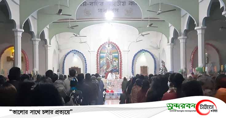 ধর্মিয় সম্প্রীতি ও শুভেচ্ছা বিনিময়ের মাধ্যমে বাগেরহাটে শুভ বড়দিন পালিত