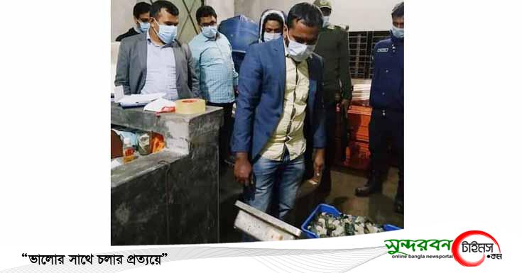 ডুমুরিয়ায় চিংড়ি মাছে অবৈধভাবে জেলি পুশের বিরুদ্ধে ভ্রাম্যমাণ আদালতে জরিমানা