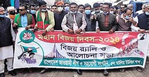 চুকনগরে মহান বিজয় দিবসের র‌্যালী ও আলোচনা সভা অনুষ্ঠিত