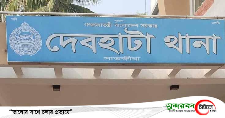 দেবহাটায় একই পরিবারের ৫জনকে কুপিয়ে হত্যা চেষ্টার ঘটনায় গ্রেফতার ১
