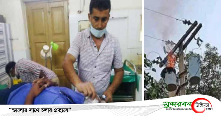 কেশবপুরে বিদ্যুতের ট্রান্সফরমারের আগুন নেভাতে গিয়ে লাইনম্যান আহত 