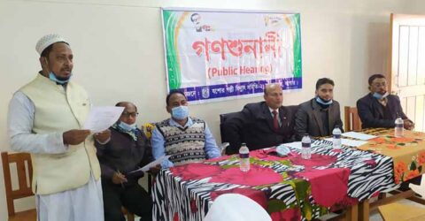 রাজগঞ্জে পল্লী বিদ্যুতের আয়োজনে গণশুনানী অনুষ্ঠিত