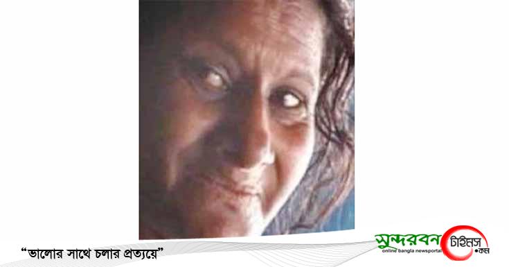 মৃত্যুর একযুগ পরে রাষ্ট্রীয় স্বীকৃতি পেল পাইকগাছার বীরঙ্গনা গুরুদাসী মন্ডল