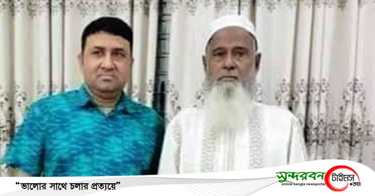জেলা প্রশাসক এস এম মোস্তফা কামালের পিতার মৃত্যুতে সাতক্ষীরা প্রেসক্লাবের শোক